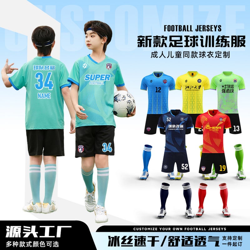 New Children'S Football Uniforms Suit A Batch Of Adult Short-Sleeved Quick-Drying Jerseys Student Sports Competition Training Clothes - Image 2