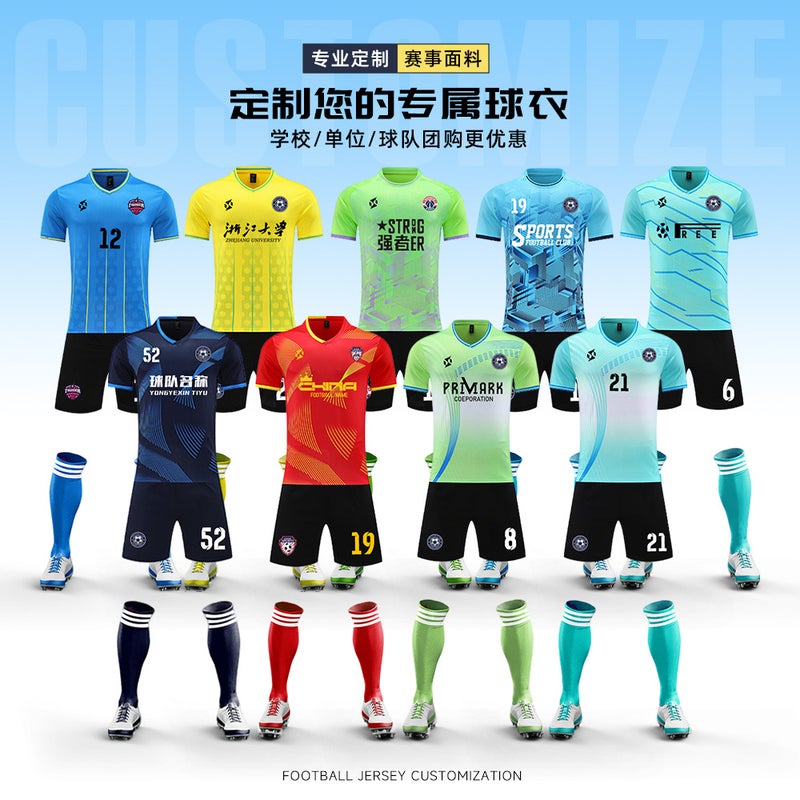 New Children'S Football Uniforms Suit A Batch Of Adult Short-Sleeved Quick-Drying Jerseys Student Sports Competition Training Clothes - Image 3