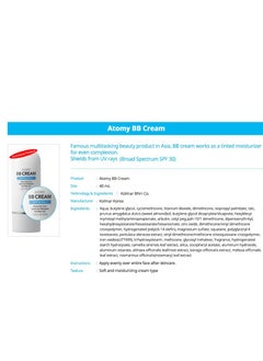 ATOMY Atomy BB Cream - Skin Moisturizer for Face [Set of 2]  - Image 4