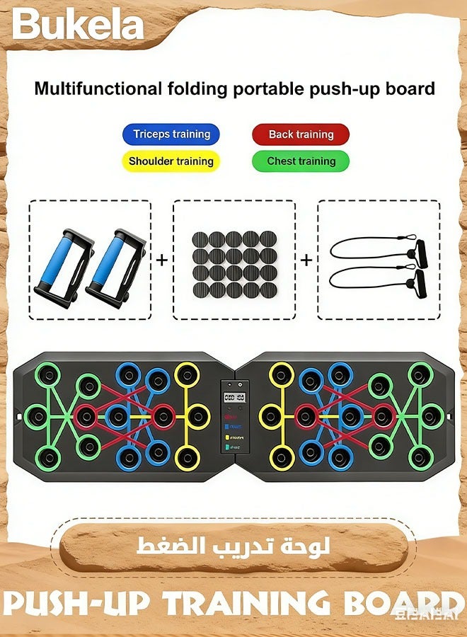 Bukela Push Up Board,Multi-Functional Pushup Stands System,Home Workout Equipment Portable Workout Equipment,Burn Fat Strength Training,Fitness Floor Chest Muscle Exercise Push Up Plank - Image 2