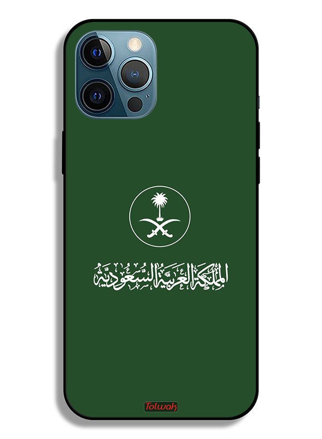Tolwak غطاء حماية لجهاز ابل ايفون 12 برو مع شعار المملكة العربية السعودية - Image 2