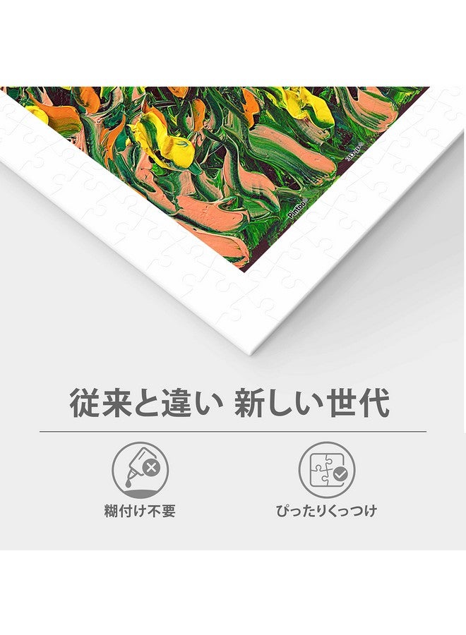 بينتو أحجيات الصور المقطوعة من بينتو، 1200 قطعة للبالغين - أجا ترير - أحجيات شيبا إينو الليلية الجميلة، مصنوعة من البلاستيك، مناسبة للديكور المنزلي، خالية من الغبار، سهلة التخزين [H2779] - Image 3