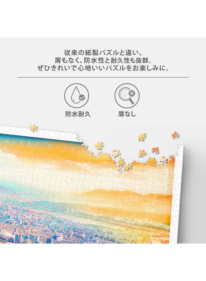 بينتو أحجيات الصور المقطوعة من بينتو، 1200 قطعة للبالغين - أجا ترير - أحجيات شيبا إينو الليلية الجميلة، مصنوعة من البلاستيك، مناسبة للديكور المنزلي، خالية من الغبار، سهلة التخزين [H2779] - Image 4