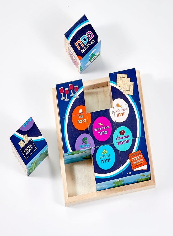 Rite Lite Passover Puzzle Gift by Rite Lite | Match All 9 Blocks for 6 Passover Scenes! Pesach Seder Gift for Kids Jigsaw Educational & Fun Jewish Holiday Party Goodie Bag Favors Playful Learning Hours of Fun! - Image 3
