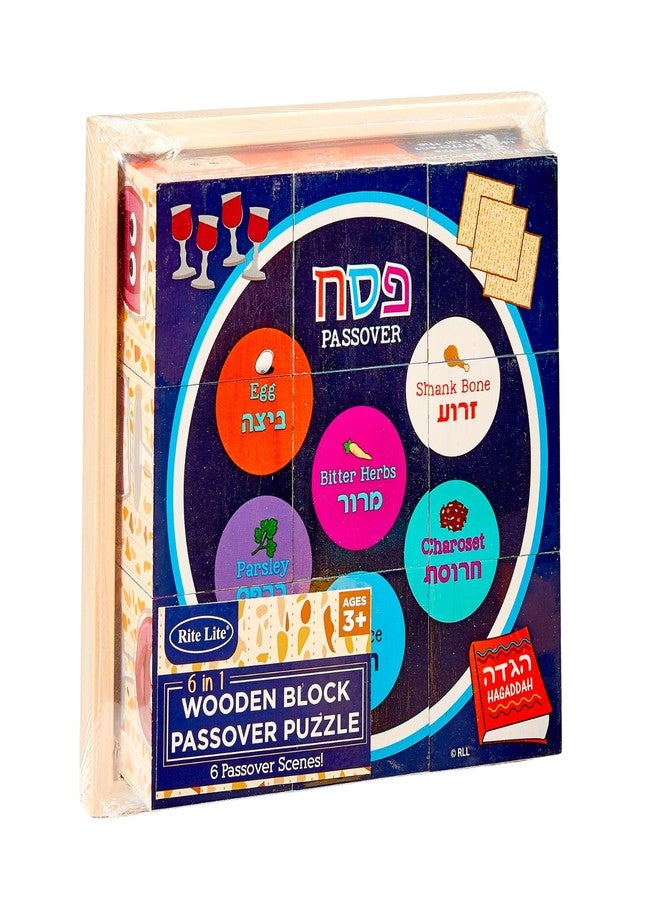 Rite Lite Passover Puzzle Gift by Rite Lite | Match All 9 Blocks for 6 Passover Scenes! Pesach Seder Gift for Kids Jigsaw Educational & Fun Jewish Holiday Party Goodie Bag Favors Playful Learning Hours of Fun! - Image 5