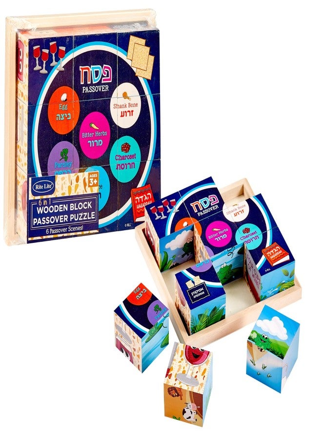 Rite Lite Passover Puzzle Gift by Rite Lite | Match All 9 Blocks for 6 Passover Scenes! Pesach Seder Gift for Kids Jigsaw Educational & Fun Jewish Holiday Party Goodie Bag Favors Playful Learning Hours of Fun! - Image 1