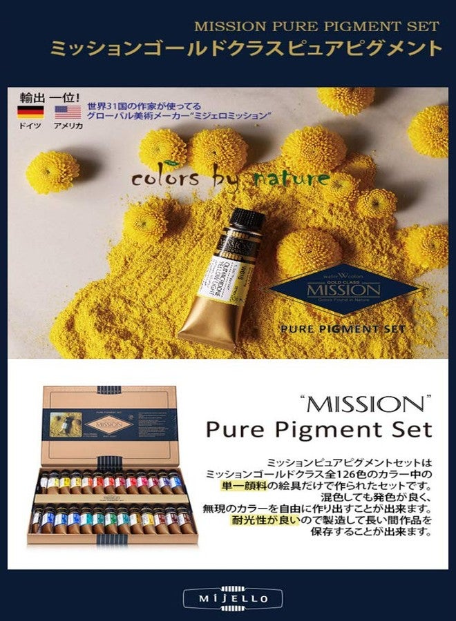 Mijello Mission Gold Class Pure Pigment Water Color MWC-1517P, 15ml 17 Colors - Image 4