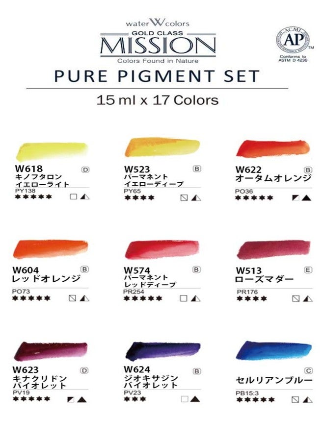Mijello Mission Gold Class Pure Pigment Water Color MWC-1517P, 15ml 17 Colors - Image 2