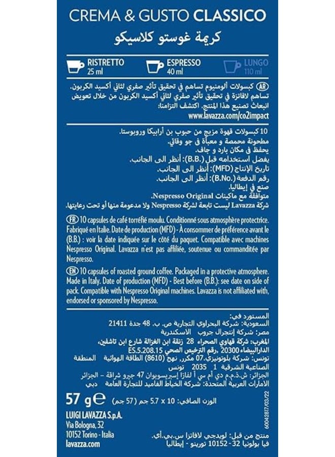 Lavazza Lavazza Crema E Gusto Classico Compatible Capsules With Nespresso 10 Capsules Blue  - Image 4