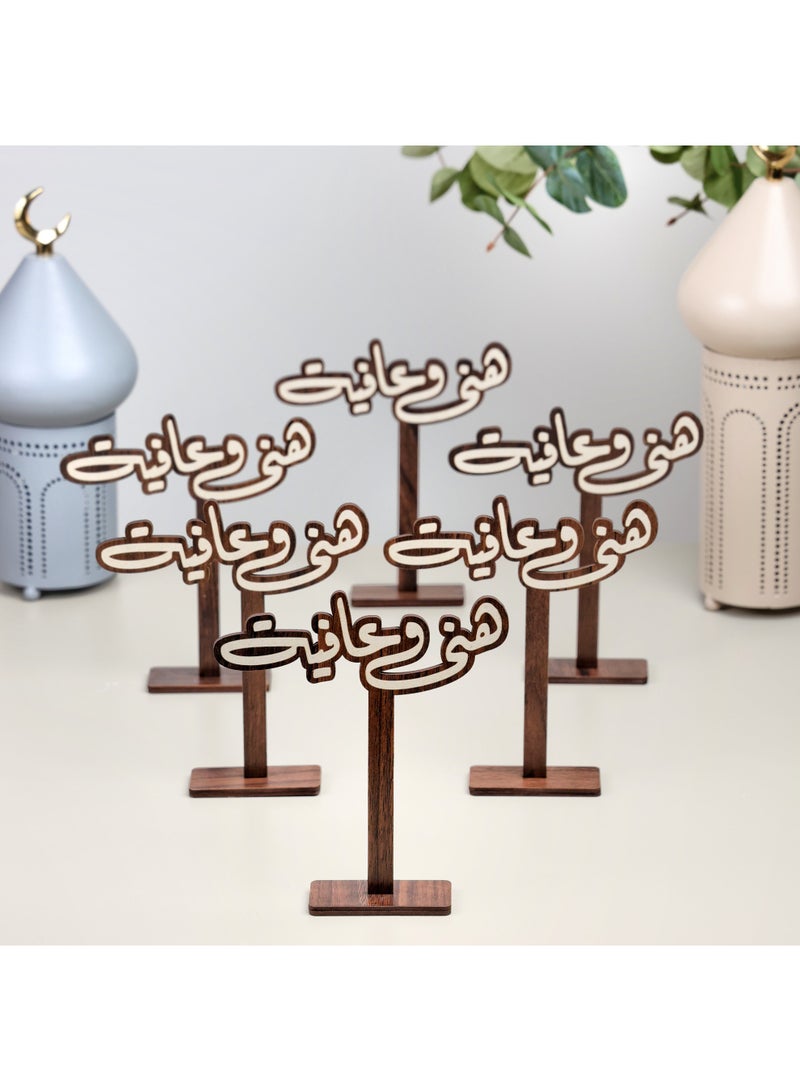 Story Of Candle Ramadan, a set of 6 Brown wooden Ramadan stands with an Arabic phrase - Image 1