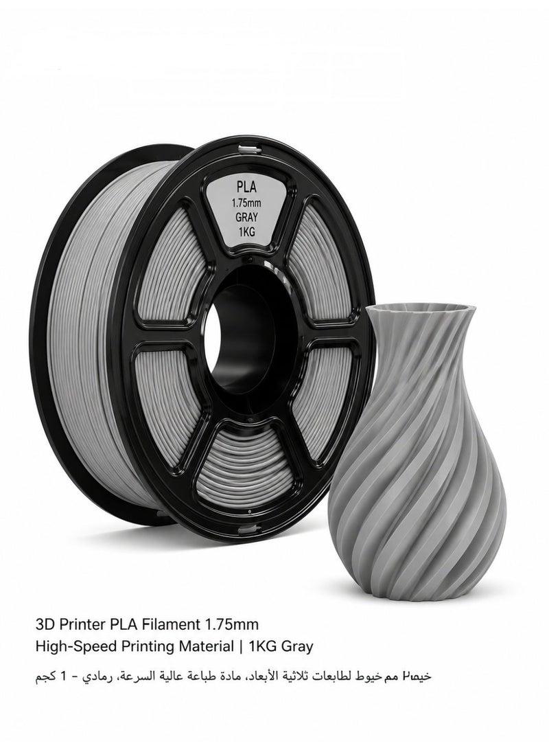 إكسسوارات الطابعات، خيط PLA رمادي 1.75 مم، خيط PLA للطباعة ثلاثية الأبعاد، خيط عالي السرعة، دقة أبعاد +/-0.02 مم، متوافق مع معظم طابعات FDM ثلاثية الأبعاد، خيط PLA رمادي - 1 كجم - Image 5
