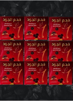 aljood coal 9 Pieces Aljoud Coal Fast Working For Oud And Maamoul 80 Tablets  - Image 1