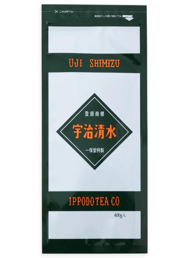 IPPODO TEA CO. Ippodo Tea - Uji-Shimizu · Sweetened Matcha (400g Bag) - For Sweet Usucha and Lattes - Kyoto Since 1717 - Image 1