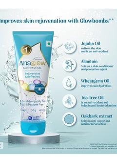 Ahaglow Ahaglow Advanced Face Wash Gel 50g with AHA(1% Glycolic Acid) Glow Bombs| Jojoba & Tea Tree Oil | Allantoin, Vitamin E & Oak bark Extract | No.1 Dermatologist Prescribed AHA Brand  - Image 3