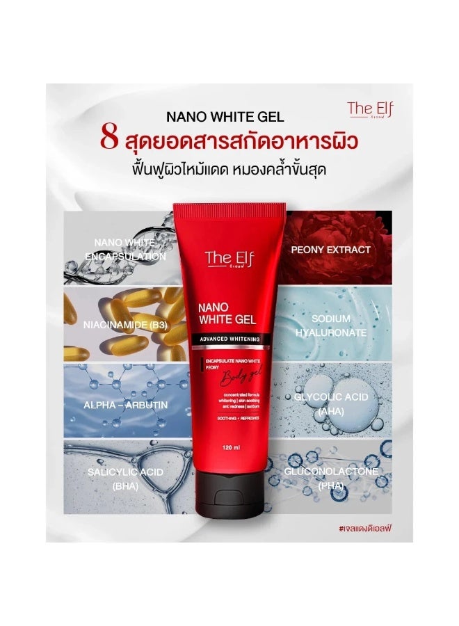 THE ELF WHITE Gel ADVANCED WHITENING BODY GEL120ml - Image 5