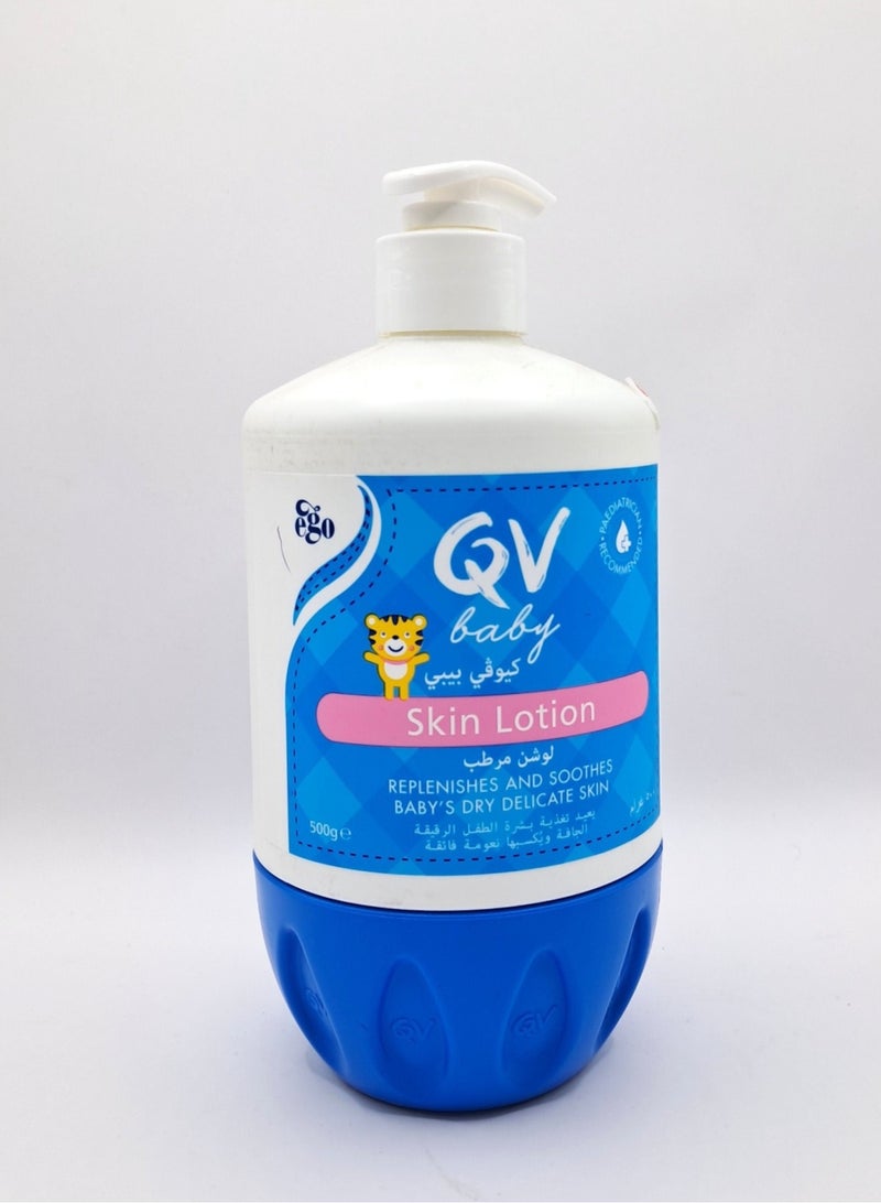 إيجو كيو في لوشن بشرة الأطفال 500 جم