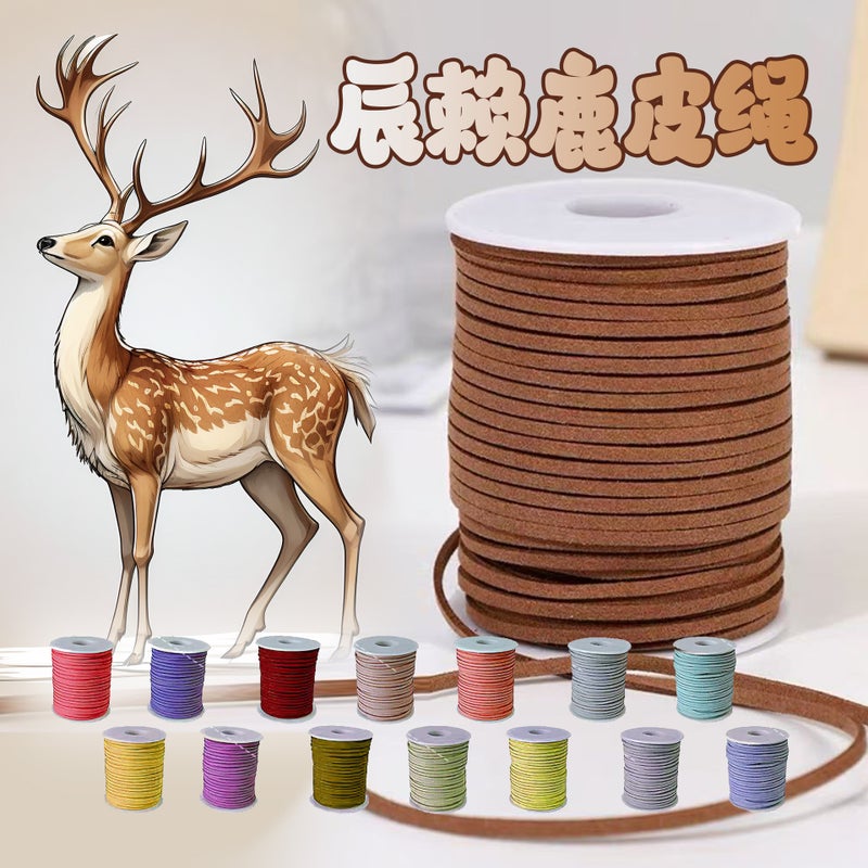 【Deerskin Rope about 45.1m Rolls】 Flower Cake Gift Box Packaging Rope Deerskin Velvet Rope DIY Gift Rope Binding - Image 2