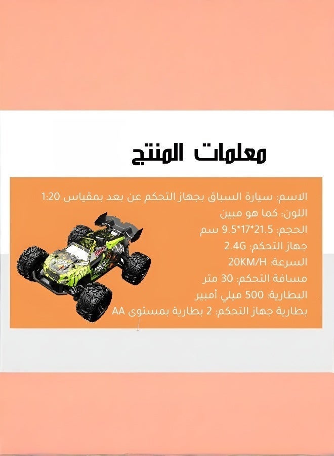 Professional 1:20 Scale High-Speed RC Racing Car for Kids - Image 5