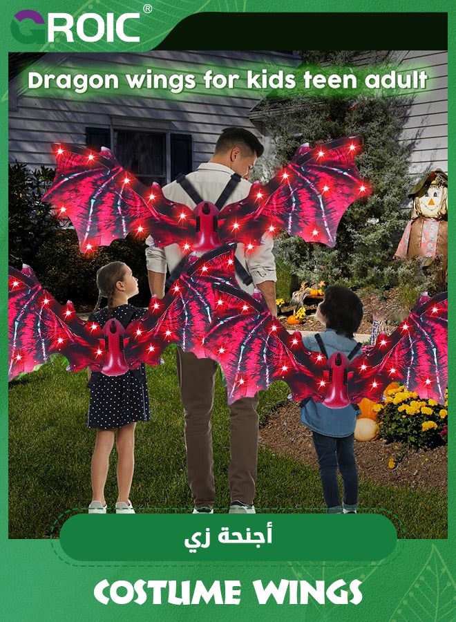 GROIC Wings Set, Electric Dragon Wings with LED Lights, Moving Dinosaur Dragon Wings with Light  Sound Effects, Adjustable Dinosaur Costume Set for Boys Man to Cosplay Dress Up, 85*30 CM - Image 5