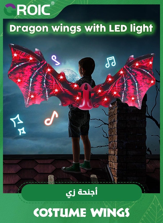 GROIC Wings Set, Electric Dragon Wings with LED Lights, Moving Dinosaur Dragon Wings with Light  Sound Effects, Adjustable Dinosaur Costume Set for Boys Man to Cosplay Dress Up, 85*30 CM - Image 4