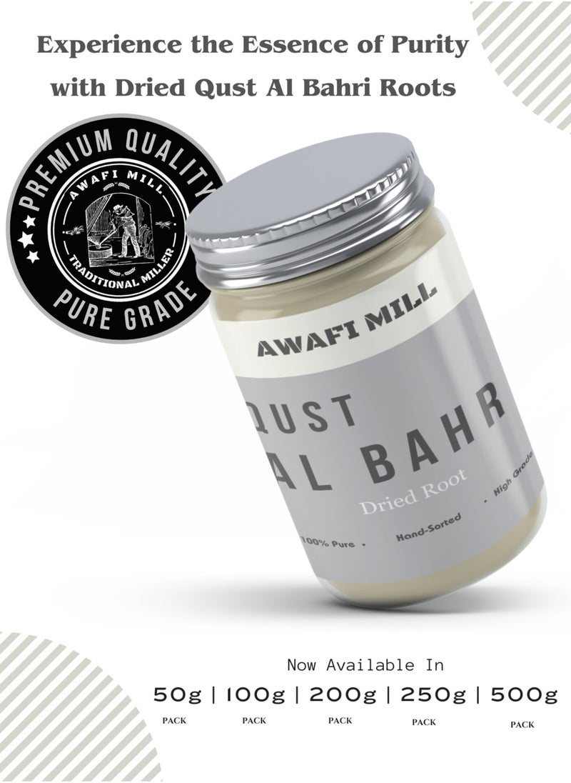 Awafi Mill AWAFI MILL Natural Qust Al Bahri Roots | Premium Dried Indian Costus Roots  - Image 4