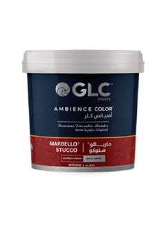 جي أل سي جالون GLC ماربللو ستوكو - 2.7 لتر 