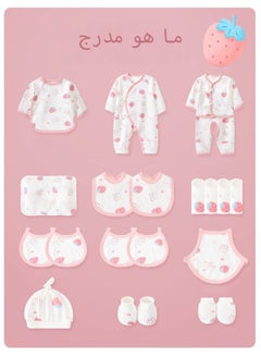 bbet 21PCS Newborn Baby Gift Set, Newborn Layette Gift Set for Boys and Girls, Babies Essential Clothes Accessories with Baby Blanket, 100% Premium Cotton, for Spring Summer Autumn Winter Four Seasons  - Image 4