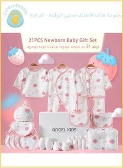 bbet 21PCS Newborn Baby Gift Set, Newborn Layette Gift Set for Boys and Girls, Babies Essential Clothes Accessories with Baby Blanket, 100% Premium Cotton, for Spring Summer Autumn Winter Four Seasons  - Image 1