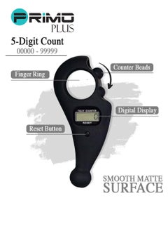 PRIMO PLUS Digital Tasbih  - Image 4