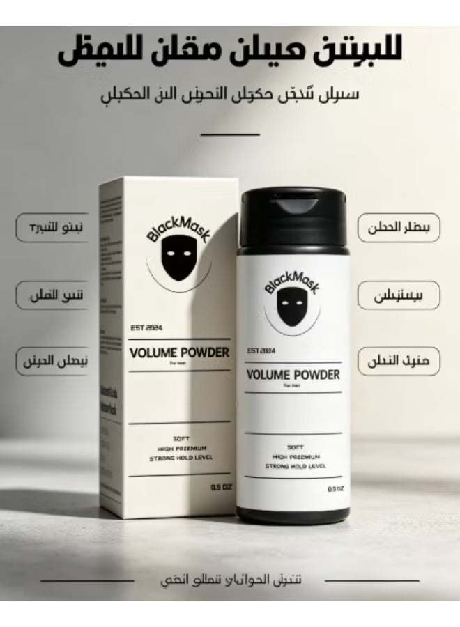 بلاك ماسك حجم مسحوق للرجال ، الشعر الناعم الصديق قوي عقد مستوى مسحوق النسيج للرجال ، سهل التطبيق ، يضيف على الفور النسيج والحجم ، جميع المكونات الطبيعية ، قوي عقد مسحوق الشعر للرجال 0.5oz - Image 1