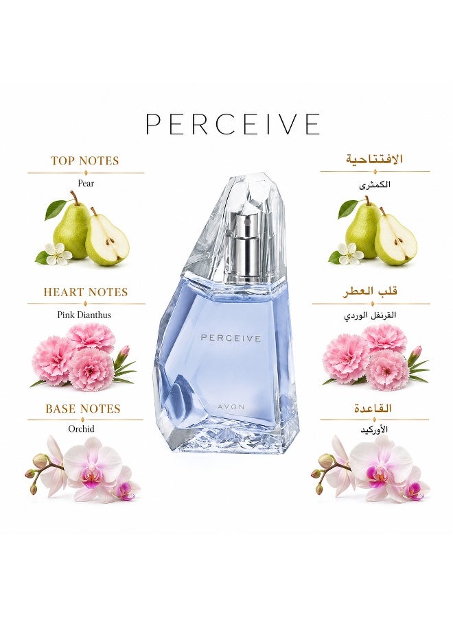 آفون ماء عطر بيرسيف 50ملليلتر - Image 2