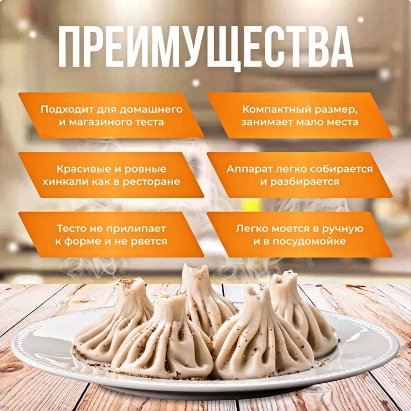 قالب مفرق الخنكالي: 18×18×9 سم، من الفولاذ المتين الأبيض بميكانيزم زنبرك - سطح مُقشر بهيكل غير لاصق، قالب معجنات محمول ينسج بشكل مريح للطبخ في المنزل والمقاهي المحترفة والمطاعم - Image 5