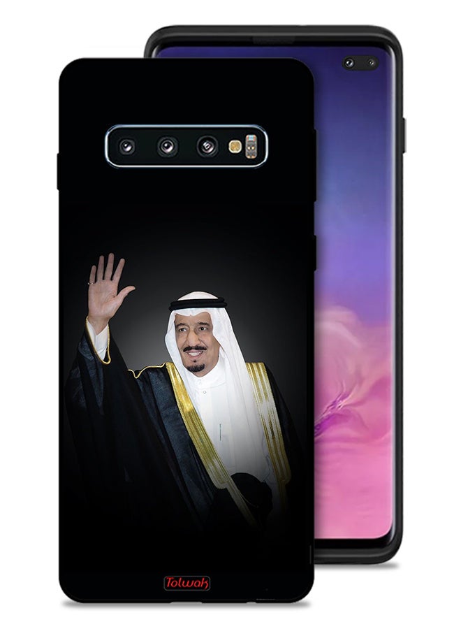 Tolwak Samsung Galaxy S10 Plus Protective Case Cover King Salman - Image 1