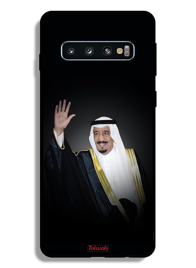 Tolwak Samsung Galaxy S10 Plus Protective Case Cover King Salman - Image 2