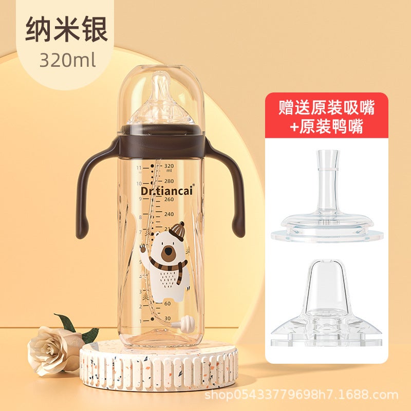 Dr.Tiancai Wide-Caliber Pp Bottle A Bottle Of Three-Use Big Baby Anti-Fall Bottle Mother And Infant Products Bottle - Image 1