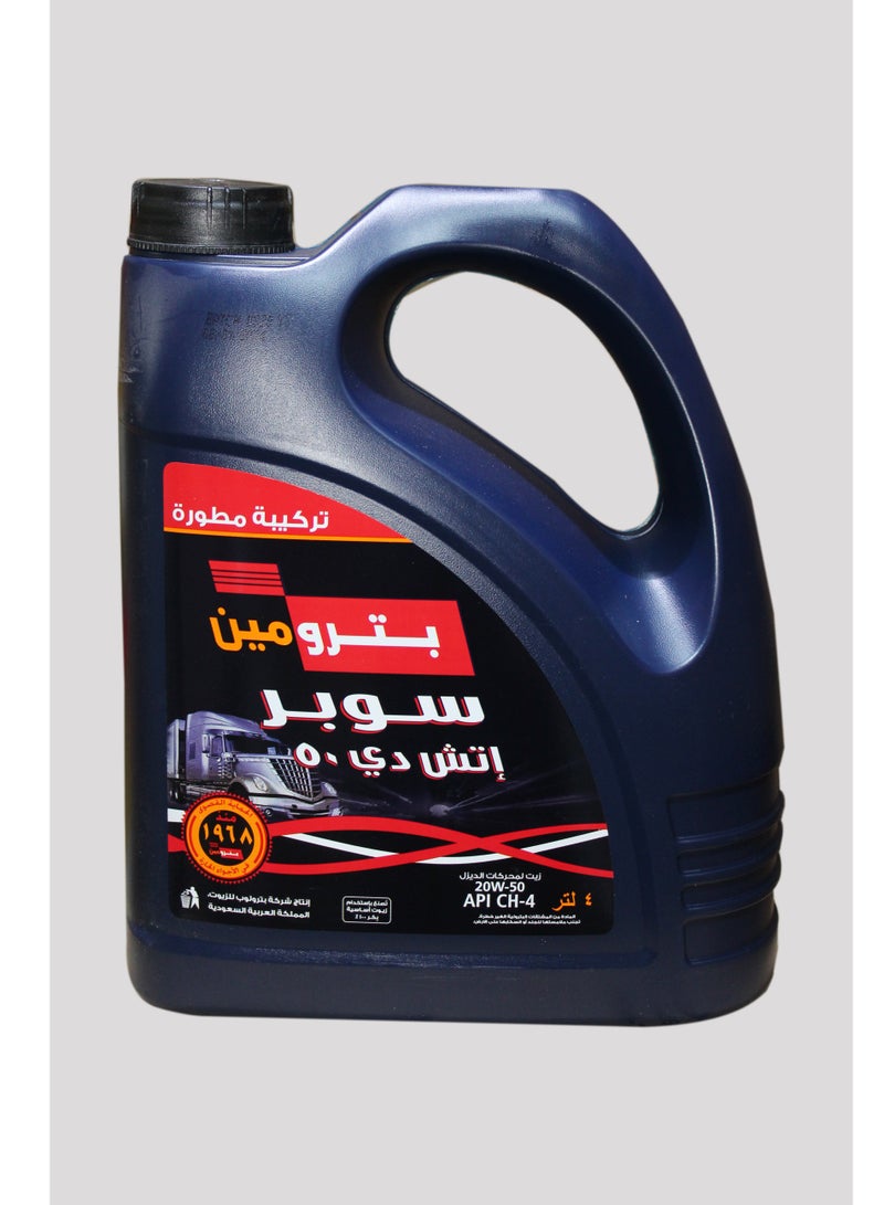 بيترومين بترومين سوبر 20W-50| API CH-4| زيت محرك ديزل ديزل 4 لتر - Image 3