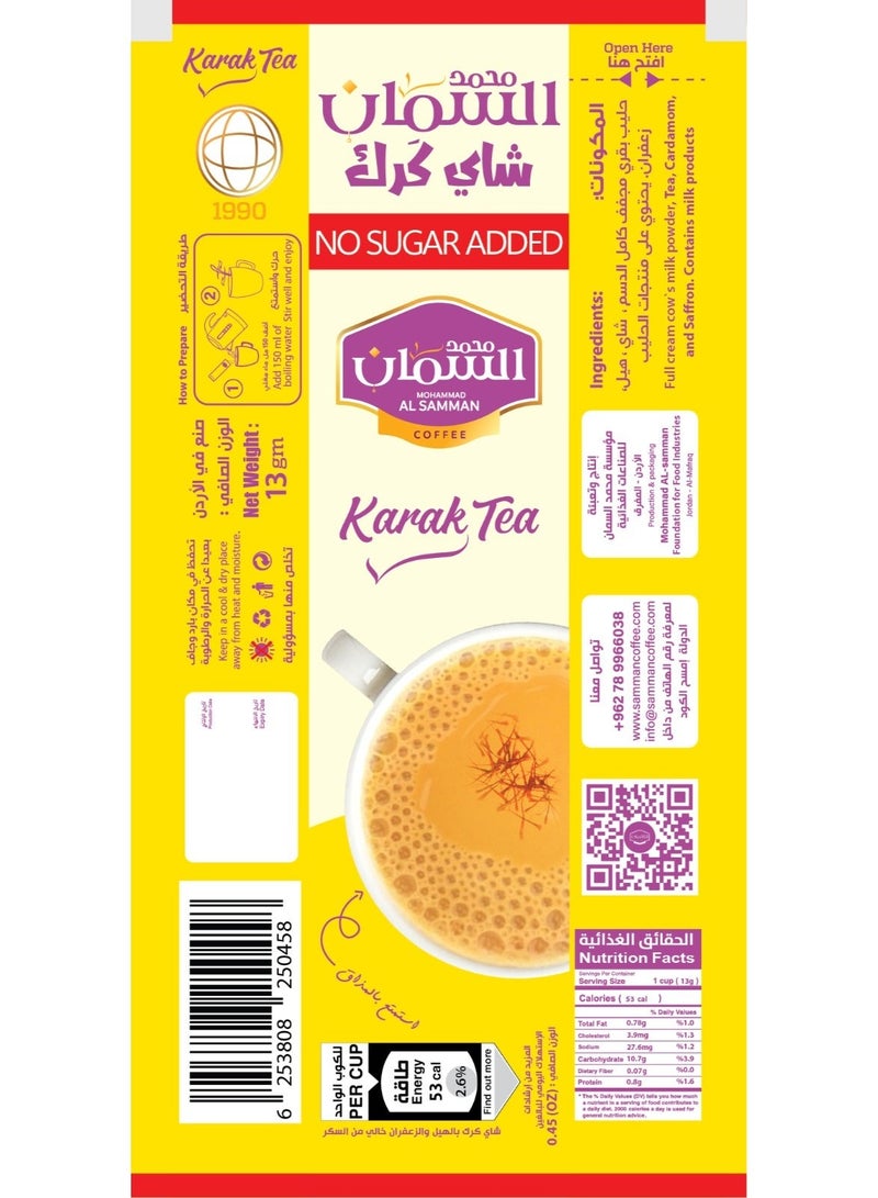 Mohammad Al Samman Karak Tea with Cardamom & Saffron No Sugar Added 13g Instant Karak Tea Sachets Premium Unsweetened Blend - Image 2