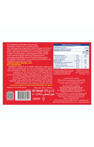 Sweet Chili Salted Crackers Multipack - view 2