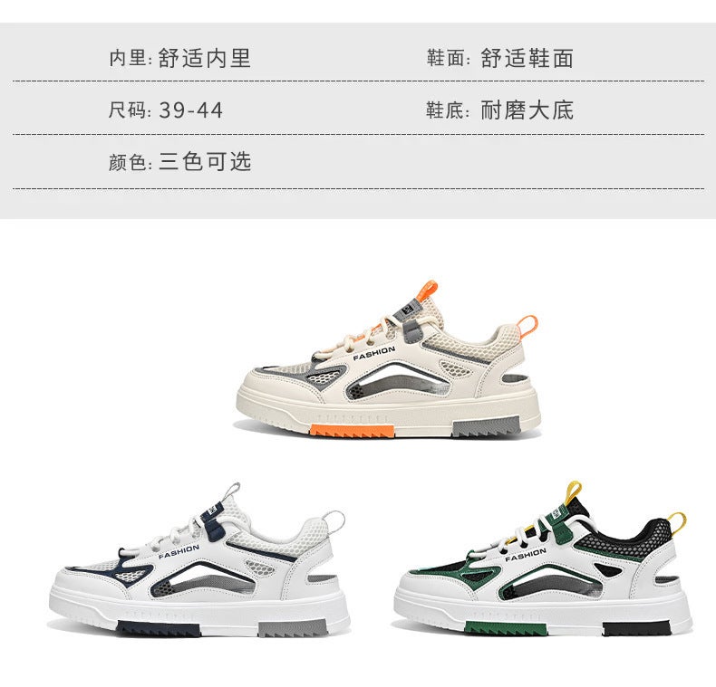 Unisex Casual Sneaker Shoes - Image 2