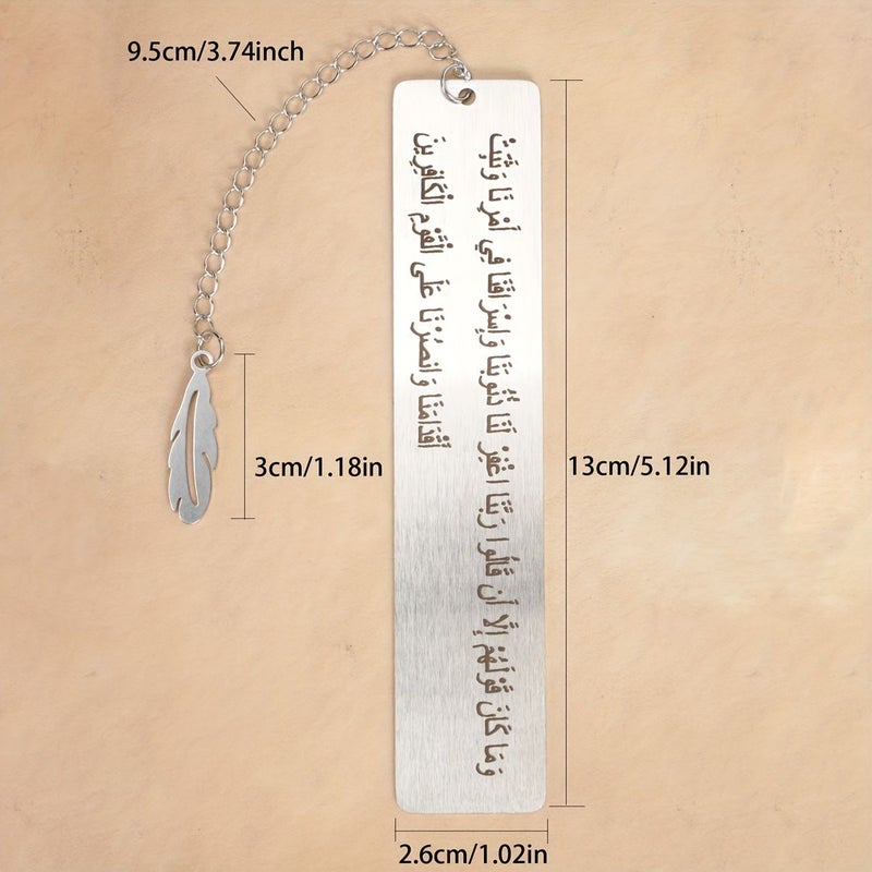 1 Piece Arabic 2 Stainless Steel Calligraphy Bookmark Inspirational Quote Elegant Office School Supplies Home Accessory Student Stationery Gift - Image 2