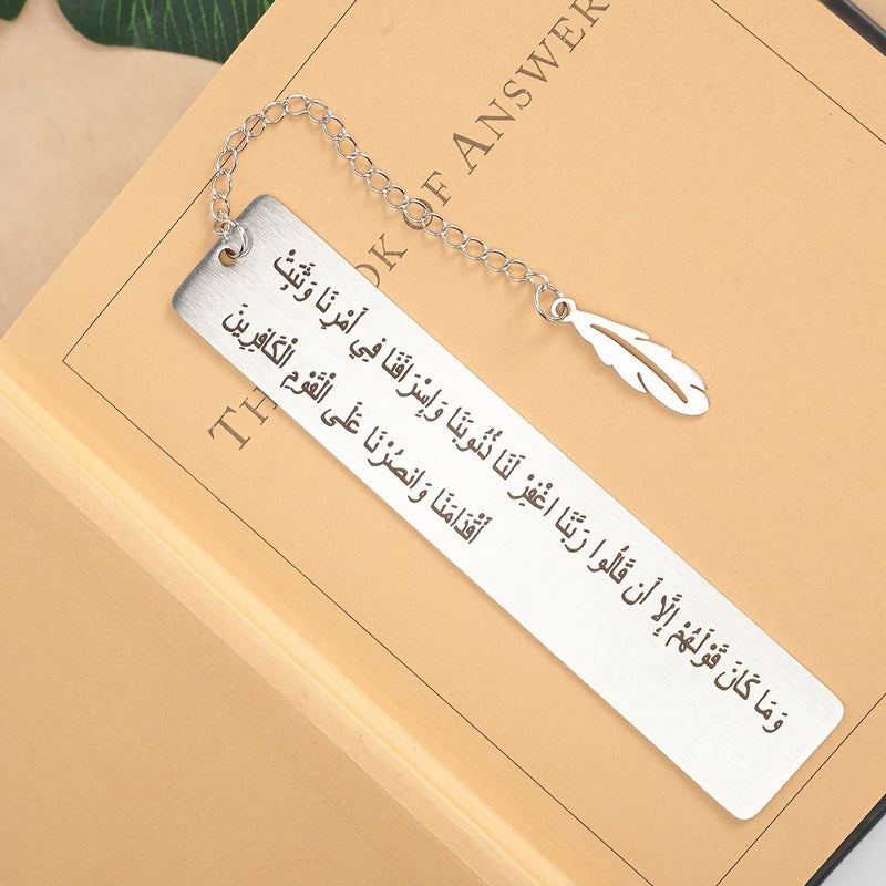 1 Piece Arabic 2 Stainless Steel Calligraphy Bookmark Inspirational Quote Elegant Office School Supplies Home Accessory Student Stationery Gift - Image 3
