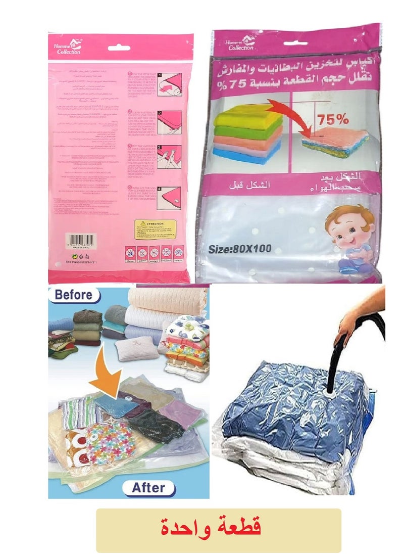 Generic - 1 x Vacuum Compressible Storage Bag to Save Space and Easily Store Clothes, Blankets and Your Items - Size (80*100cm) - Image 1