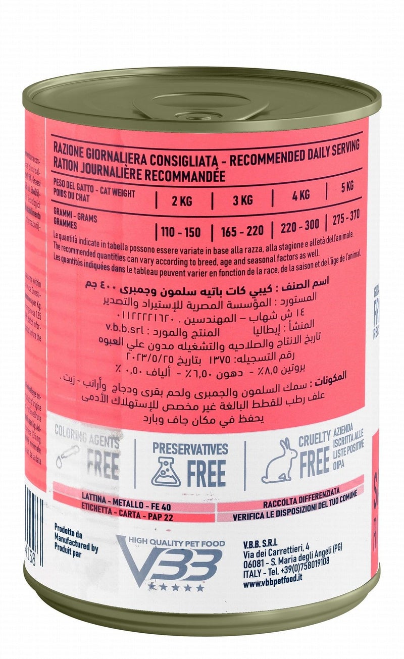 Kippy Pate Cat Food with Salmon and Shrimp for Adult Cats - 400 gr - Image 3