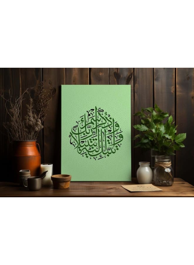 Home Gallery Green Arabic Calligraphy in Two Languages Printed On Canvas Wall Art - Image 4