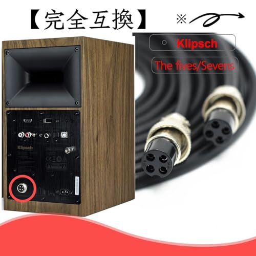 Wood Thrush 4-Core Primary-Secondary Speaker Link Cable for Klipsch The Fives/Sevens/Nines & HiVi-Swans D200/D300 | Master-Slave Audio Extension Wire | Shielded Lossless Hi-Fi Cable (2m/3m/5m/8m/10m) (32.8ft) - Image 2