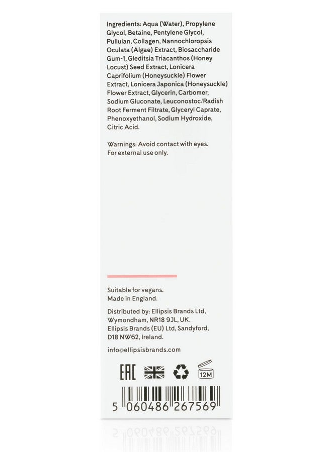 كيو+إيه سيروم تعزيز الكولاجين، 15 مل