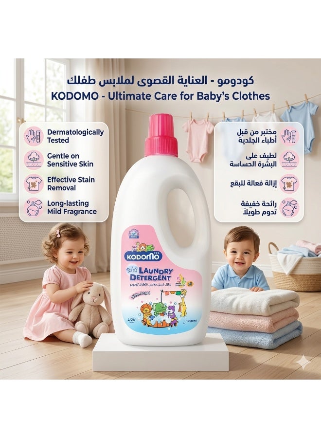 Kodomo Baby Laundry Detergent 1000ml - Image 2