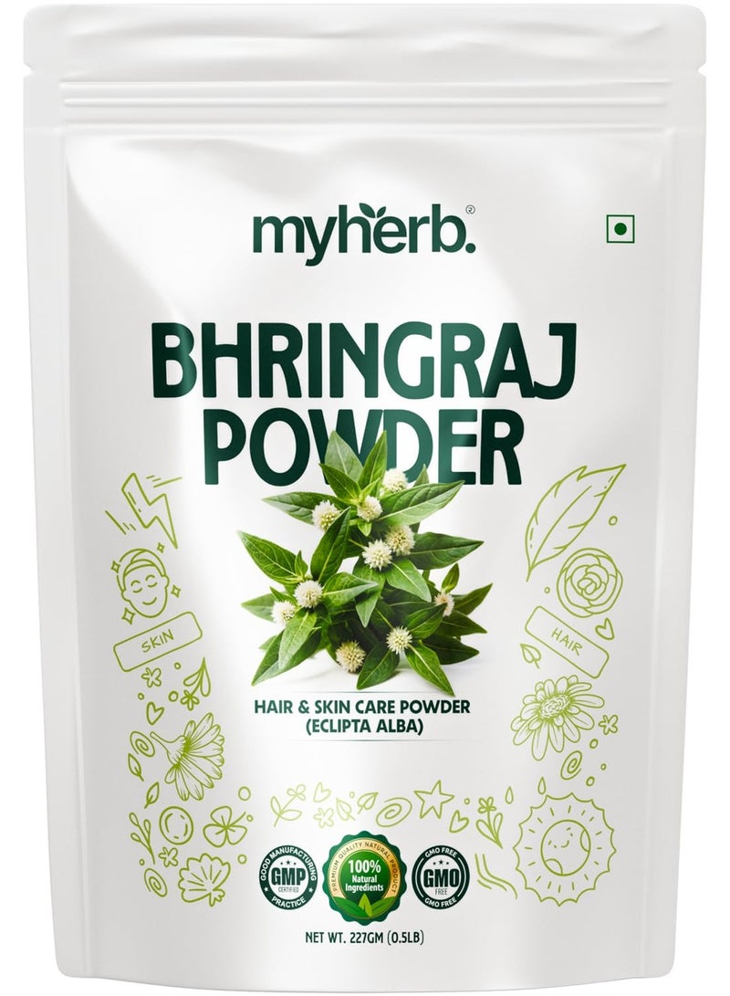 ماي هيرب مسحوق "برينغراج" (Bhringraj) العضوي والطبيعي 100% من MYHERB (نبات إكليبتا ألبا) || 227 جم / 0.5 رطل || للاستخدام على البشرة والشعر || للرجال والنساء - Image 1