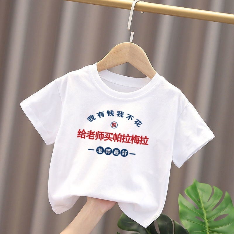 2025 Children'S Short-Sleeved T-Shirt Thin Cotton Small And Medium-Sized Children'S Top White Boys' And Children'S Base Shirt Trendy - Image 1