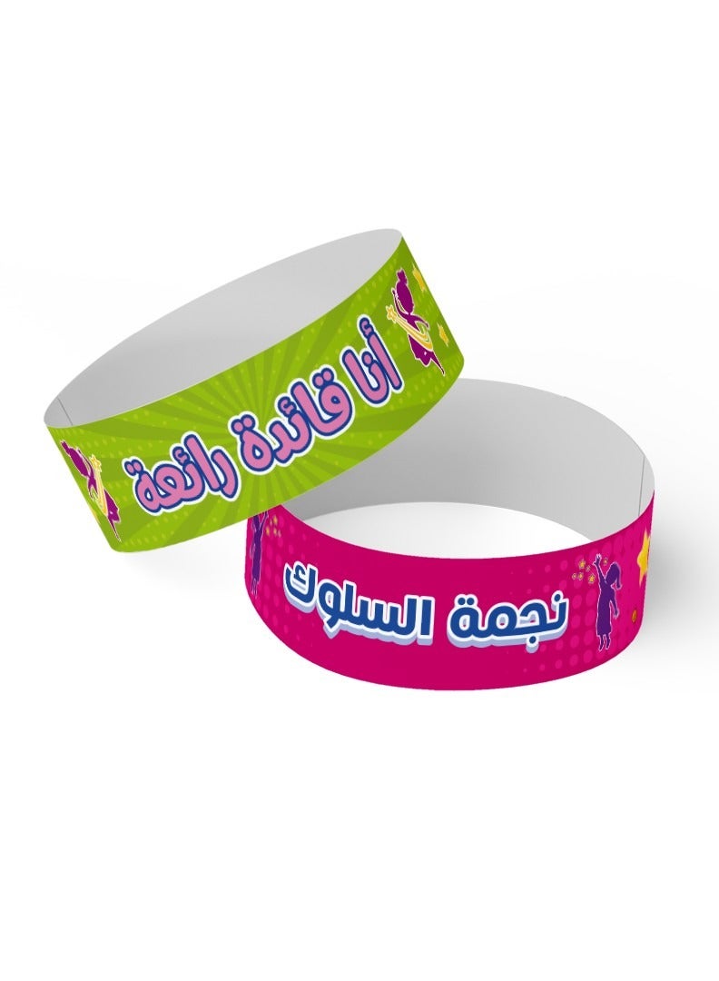 فن ليرنينج ستور أساور مكافآت المعلمين بالعربية للبنات: مستلزمات تحفيز ومكافأة الطلاب والأطفال - مجموعة من 35 قطعة في 7 تصميمات - Image 4